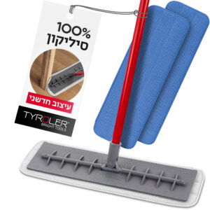 מבריקן - פטנט לניקוי רצפות