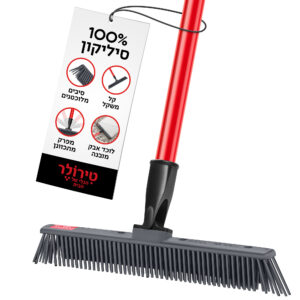מטאטא יפני- קטן במיוחד - סיליקון