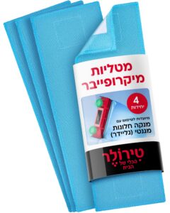 השלמות